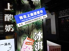 -绿茶餐厅(南昌王府井店)