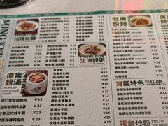 -西关明记肠粉·亚洲地标美食(北京路店)