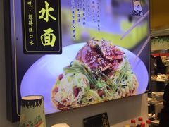 -眷江南之小蓝鲸(王府大街店)