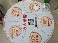 -大碗先生(万家丽店)