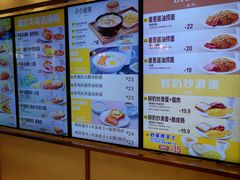 -大家乐(广州白云三元里2店)