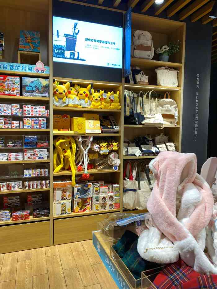 九木杂物社(环宇荟店)-"才知道九木杂物社是晨光文具旗下的,还真是.