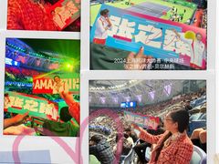 -久事体育场馆旗忠网球中心