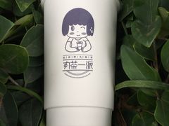 -丸茶一派(创意68店)