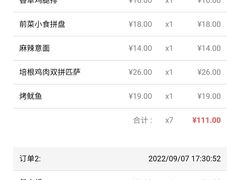 -萨莉亚意式餐厅(浦江万达广场店)