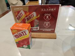 -永丰面馆(汉口路店)