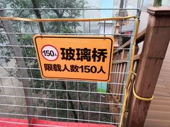 -大余丫山旅游度假区