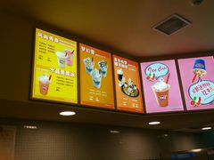 -DQ(建邺万达店)