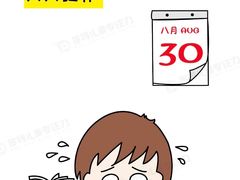 -多特儿童专注力·感统训练·注意力提升培训(锦峰训练中心)