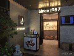 门面-老头儿油爆虾(星光一期店)