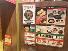 -一兰拉面(铜锣湾店)