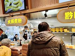 -黔真牛原汤牛肉粉