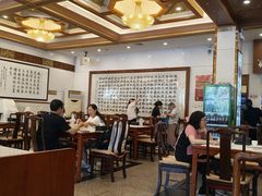 -鸿宾楼(展览馆路店)