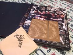 -七爷清汤腩·港式餐厅(金狮广场店)