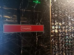 -Tivano意大利餐厅(成都居舍酒店)