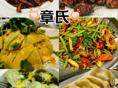 -章氏(车站北路店)