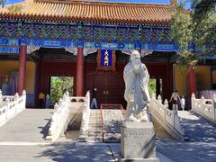-北京国子监胡同