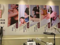 -静博士·养生养颜