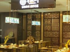 -童福兴·南京菜(老门东店)