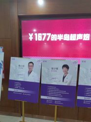 -厦门美莱整形美容医院