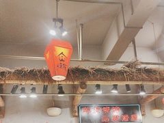 -塘屋烧烤·云南火塘烧烤品牌(春城慧谷旗舰店)