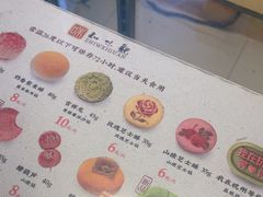 -知味观(湖滨店)