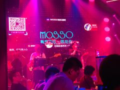 -MOSSO音乐酒吧·Live House(南京西路店)