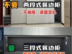 -居丽装饰空间设计(总部)