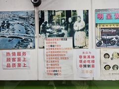 -明呈黄鱼面馆(斜土路店)