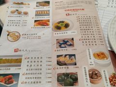 -状元楼