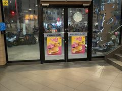 -麦当劳(乳山路店)