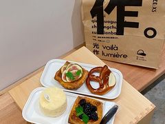 -光作面包Voila Lumiere(中山店)