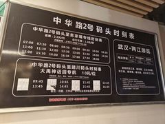 -武汉长江大桥