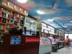 -祝家饺子馆