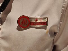 -海底捞火锅(玉桥商业广场店)