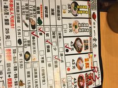 博多一幸舍(侨福芳草地店)-博多一幸舍(侨福芳草地购物中心店)