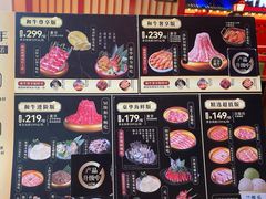 -牛New寿喜烧(曹路花园城店)