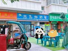 -正飞鲜奶(吐鲁番路店)