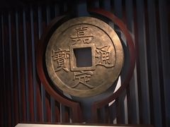 -嘉定博物馆