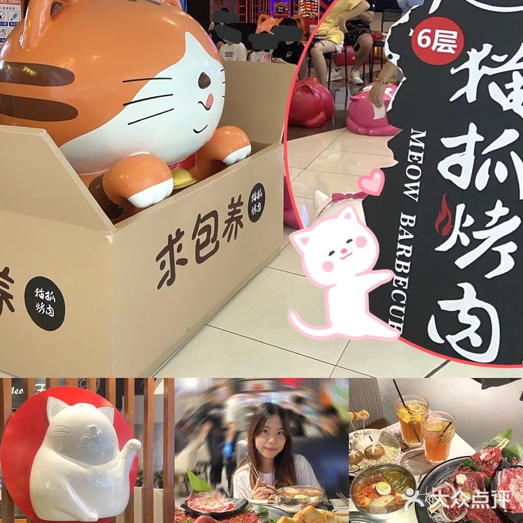广州探店 | 北京路吃肉星人首选🥩猫抓烤肉