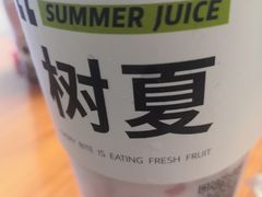 -树夏(来福士店)