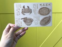 -猫的天空之城概念书店(苏州平江店)