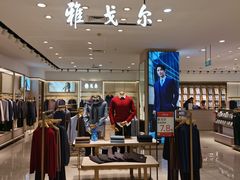 -银泰百货(北京大红门店)