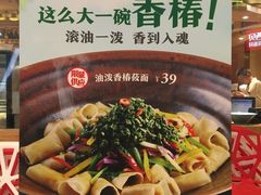 -西贝莜面村(近铁城市广场店)