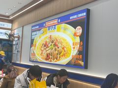 -粉小主·贵州酸汤牛肉粉(南京仙林金鹰店)