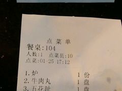 -八合里牛肉火锅(八合里总店)