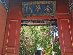 -建水文庙