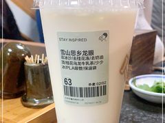 -喜茶(北京华贸购物中心店)