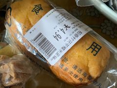 -北京稻香村(旧宫众禾店)