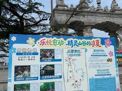 -沂蒙山旅游区云蒙景区(蒙山国家森林公园)